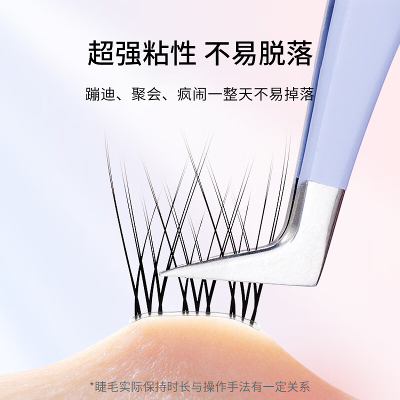 Beauty Words Glue-free False Eyelashes Lazy Air Fishtail 36 Clusters Natural Fairy Hair Glue-free Eyelashes MF8734