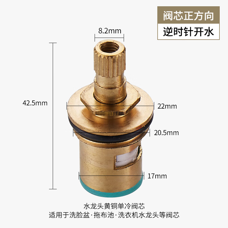 All-copper faucet valve core single hot and cold faucet quick-open ceramic repair accessories handle handle handwheel switch universal A1 valve core does not include screws and stickers regular
