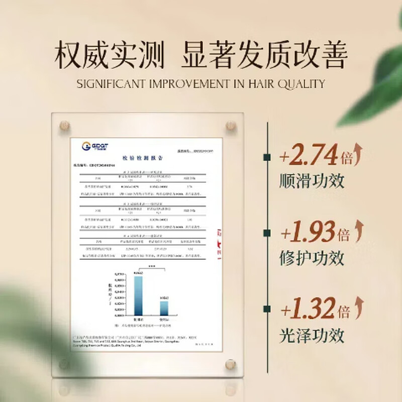 Moxue Tea Seed Essential Oil Conditioner Hair Nourishing, Moisturizing, Repairing, Smooth and Fragrant Genuine Men and Women 500ml