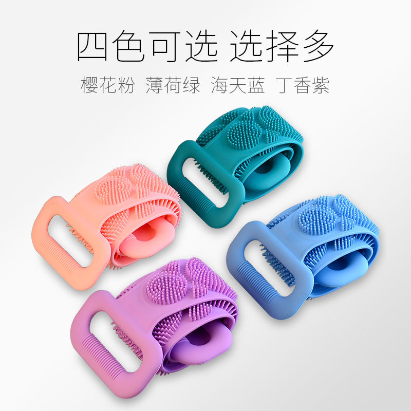 Hinata silicone bath towel for men and women, strong back rub, mud rub, dust rub artifact, long back exfoliation bath brush, sky blue thickened version, with a hook