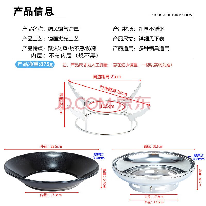 Qiaoyi double-layer gas stove fire cover windshield windshield energy-saving cover stainless steel windproof accessories energy-saving ring windshield frame black model