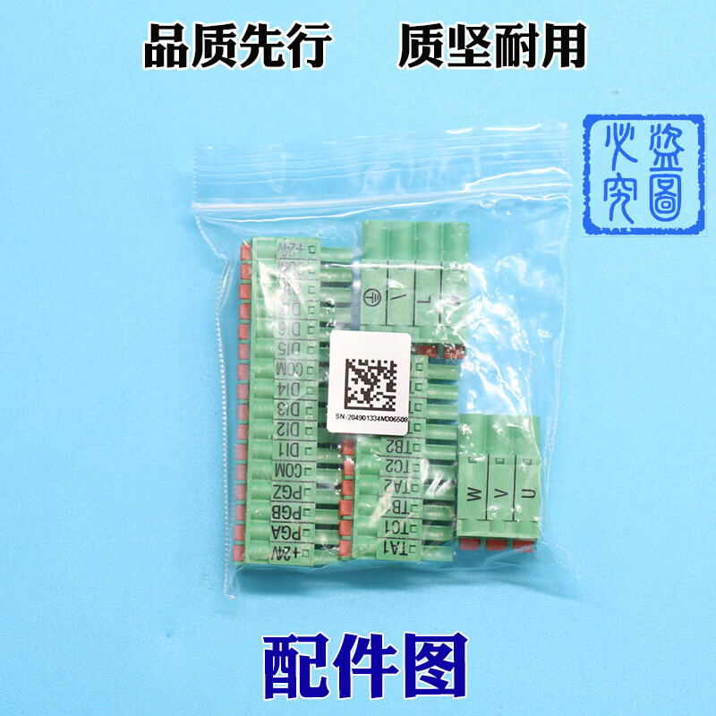 Monarch door machine inverter NICE-D-A-SOP2/SOP4/SOP7/900 controller elevator accessories NICE D A SOP4 ordinary original factory with LOGO