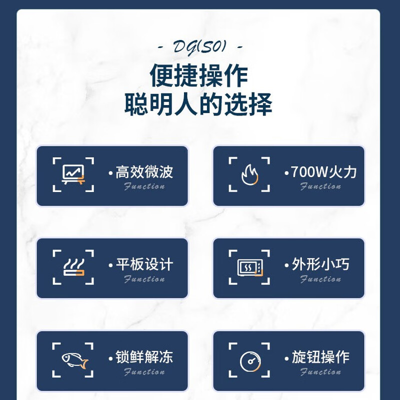 Galanz flat-type small household microwave oven 20 liters 700W precise temperature control knob is more convenient to operate DG (S0)