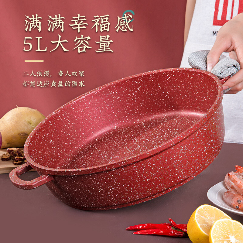 MGC mandarin duck pot small hot pot soup pot medical stone non-stick pot household induction cooker special hot pot basin integrated pot 28cm French romantic red hot pot