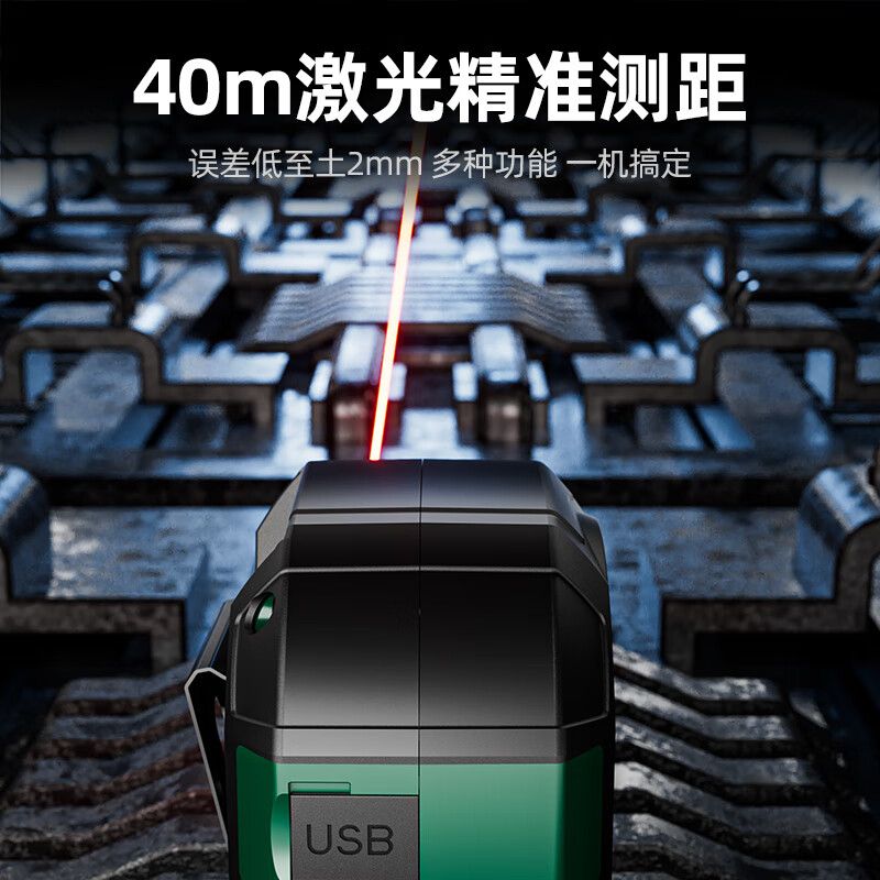 Shengda laser tape measure 60 meters infrared distance meter high-precision intelligent digital display measuring instrument room instrument steel tape measure