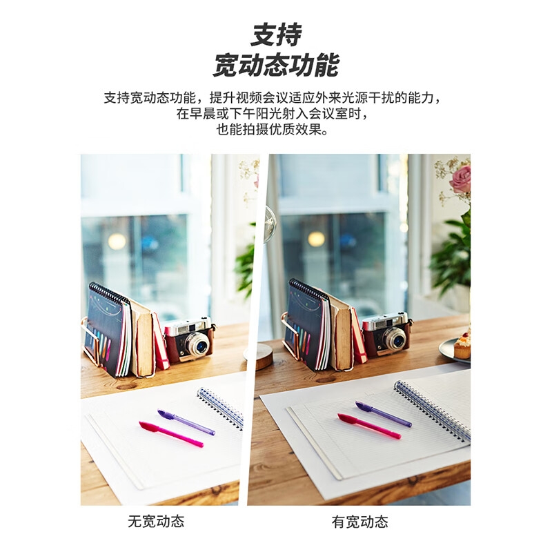 HIKVISION Hikvision Conference Set 8 million 4k ultra-clear autofocus built-in dual microphone remote pan-tilt camera V108+USB microphone about 40-50 set