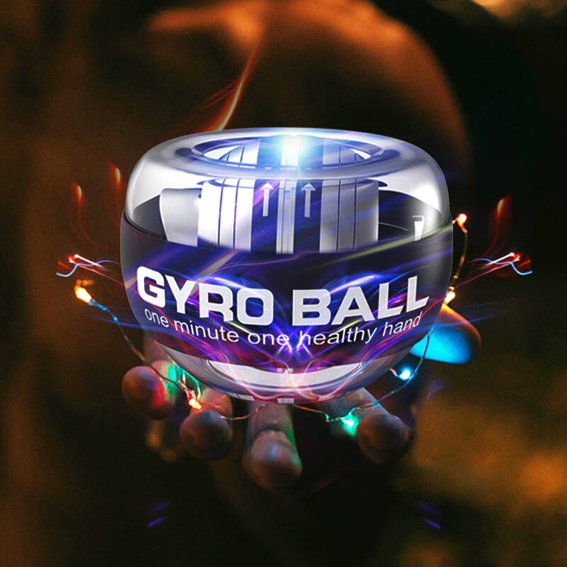 Gaishi wrist strength ball self-starting 100 kg men and women super gyro decompression wrist centrifugal ball finger new grip device exercise ball arm strength training Douyin same model self-starting platinum model-color lanterns free ball bag
