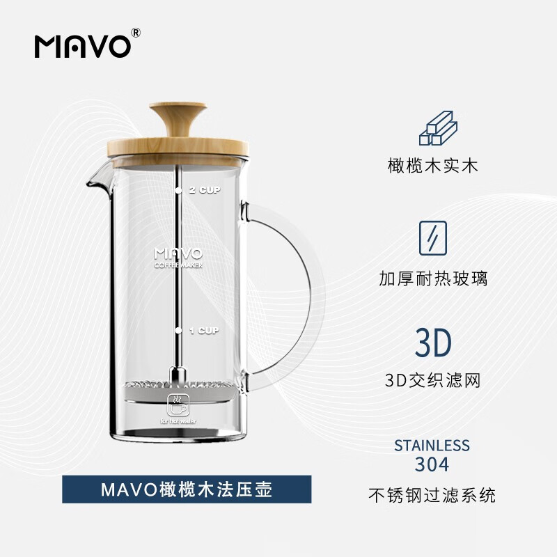 MAVO French Press Coffee Pot Olive Wood Coffee Filter Cup Teapot Household French Press Pot 350ml (1-2 servings)