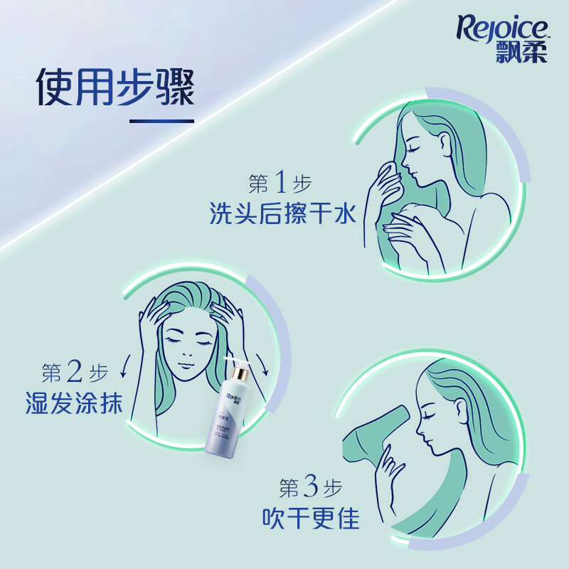 Rejoice no-wash conditioner for men and women aloe vera moisturizing and shiny 180g smooth dry and frizzy no-rinse conditioner