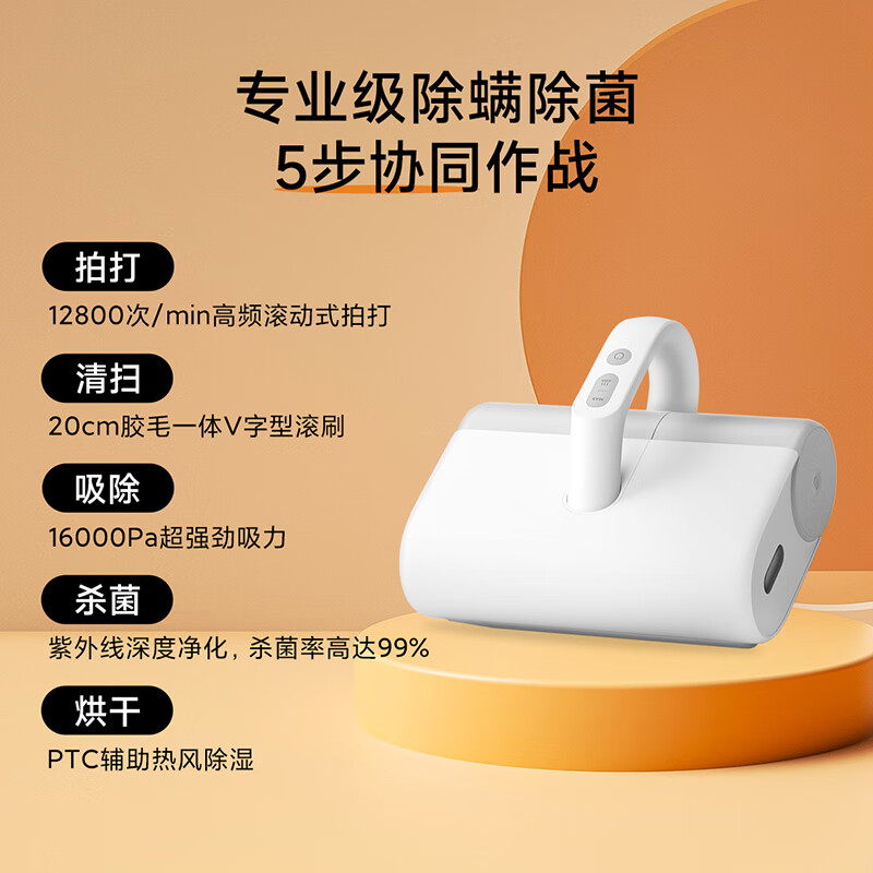 Mijia Xiaomi Mite Remover Wireless Handheld Home Powerful Suction UV Ultraviolet Sterilization Professional Grade Mite Remover 3 Seconds Rapid Heat Dehumidification Bed Treasure