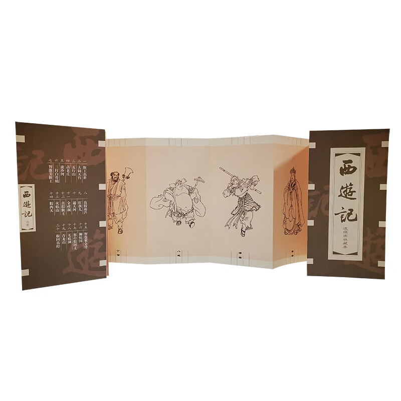 Journey to the West Comics Collector's Edition Contains Character Picture Album (20 Volumes in Box Set) Little People's Book Shanghai Renmei Society Old Edition Nostalgia Black Myth Wukong