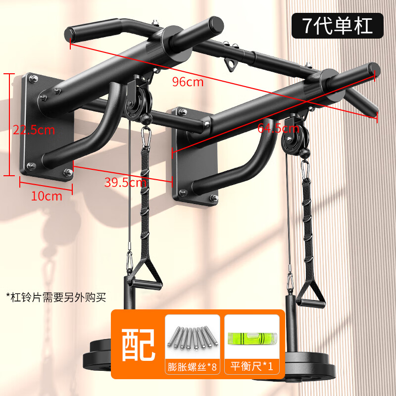 Zhuopai pull-up device on the wall horizontal bar indoor horizontal bar sandbag rack punched single bar fitness equipment for home use 7th generation - black model - no barbell plates