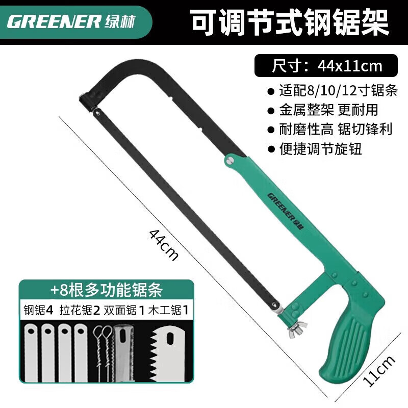 Greener (GREENER) American hand saw household small handmade woodworking wire saw hand-drawn wood artifact wire saw pull flower all-purpose