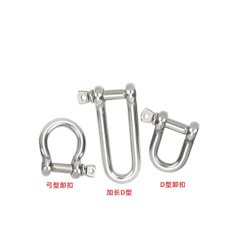 Jinchao national standard 304 stainless steel D-shaped bow shackle U-ring lifting ring lifting shackle connection port lifting lug D-shaped shackle M4 (load capacity 120 kg)