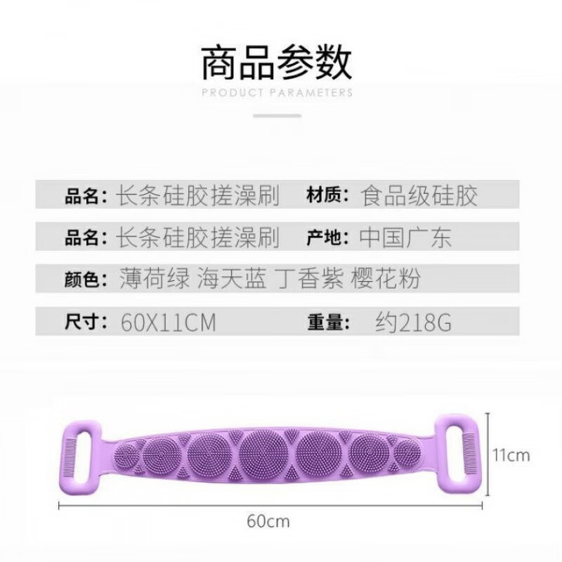 Hinata silicone bath towel for men and women, strong back rub, mud rub, dust rub artifact, long back exfoliation bath brush, sky blue thickened version, with a hook