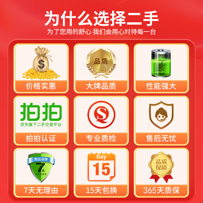 Huawei HUAWEI second-hand notebook MateBook13/xpro touch screen 2K hunter game notebook portable second-hand notebook computer Huawei R5-3500 quad-core 8G+512G narrow edge 95% new