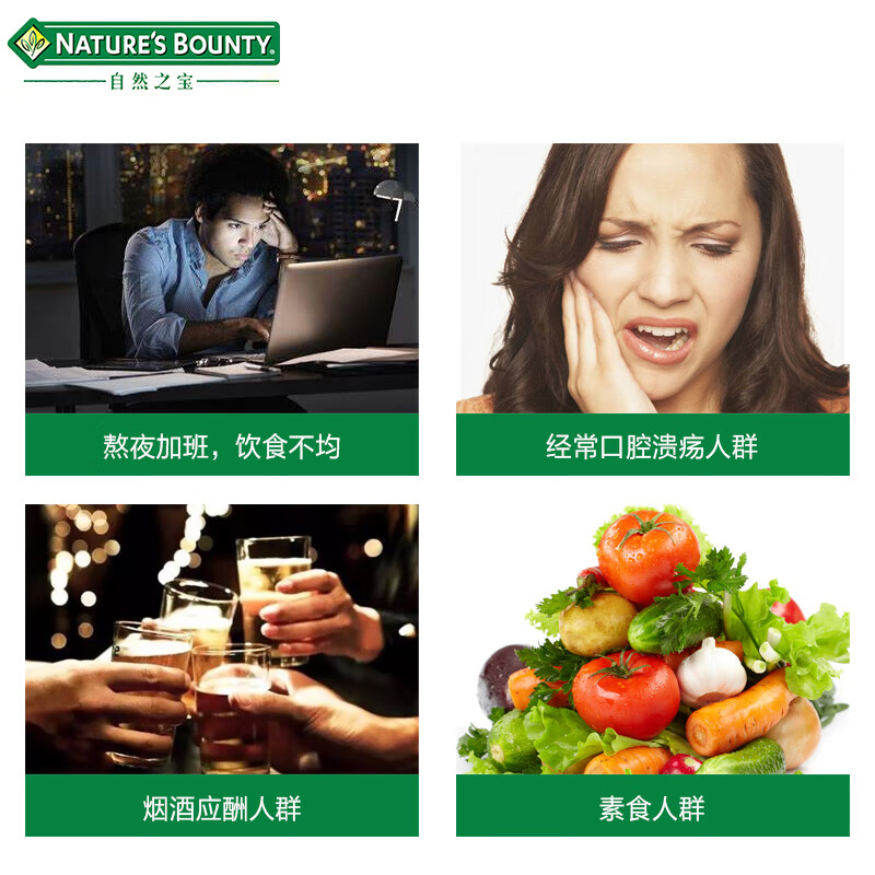 Nature's Treasure Vitamin B Complex Nutritional Tablets B Vitamins Promote Metabolism Adult Weight Loss and Body Shaping 300 Tablets