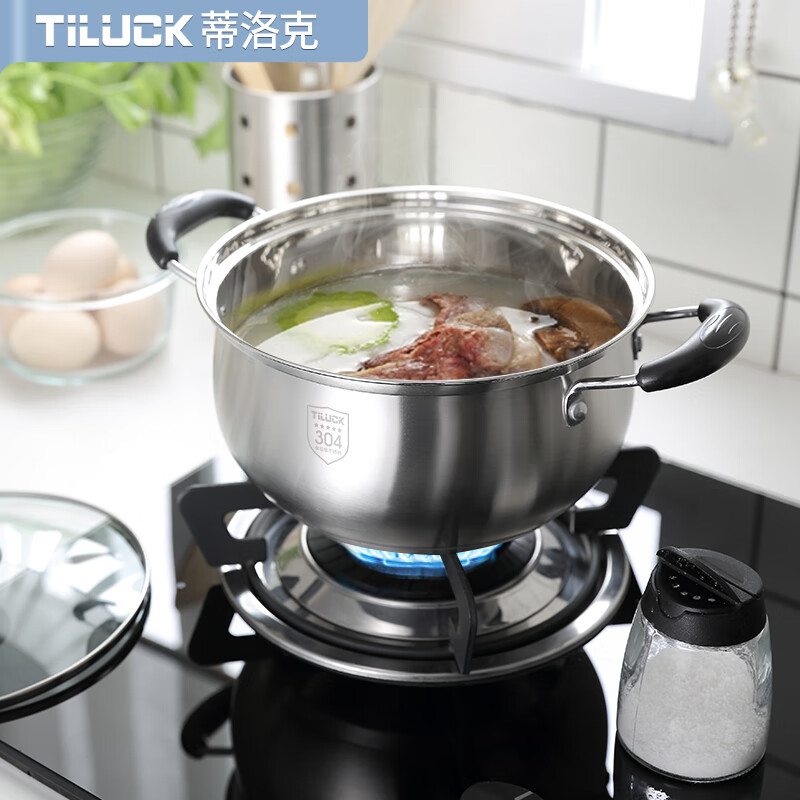 Tilok 304 stainless steel 2-piece combination pot set soup pot milk pot two-piece set household induction cooker universal cooking pot 4-piece set (medium size)