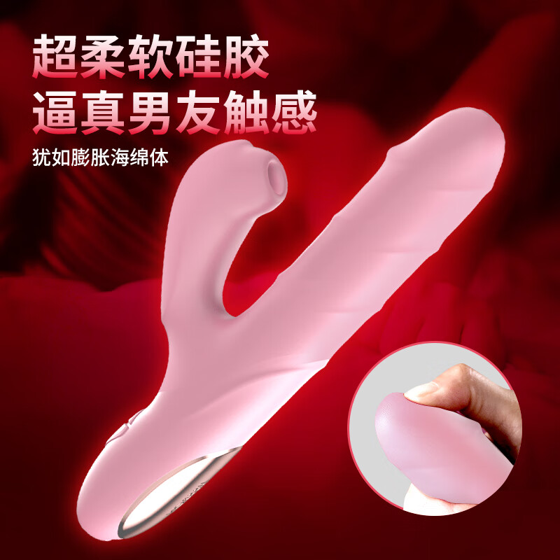 James Bond vibrator plug-in self-comfort device, adult products couple stimulation plug-in sex tool auxiliary set, private parts toys vibrating massage stick