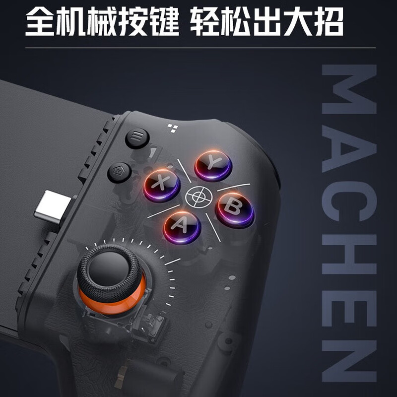 MACHENIKE GP5 Wired Bluetooth Mobile Phone Controller Mobile Game Stretch Controller Game Controller Android Switch Apple iOS Zero Zone Genshin Impact Dungeon and Warrior DNF Gray