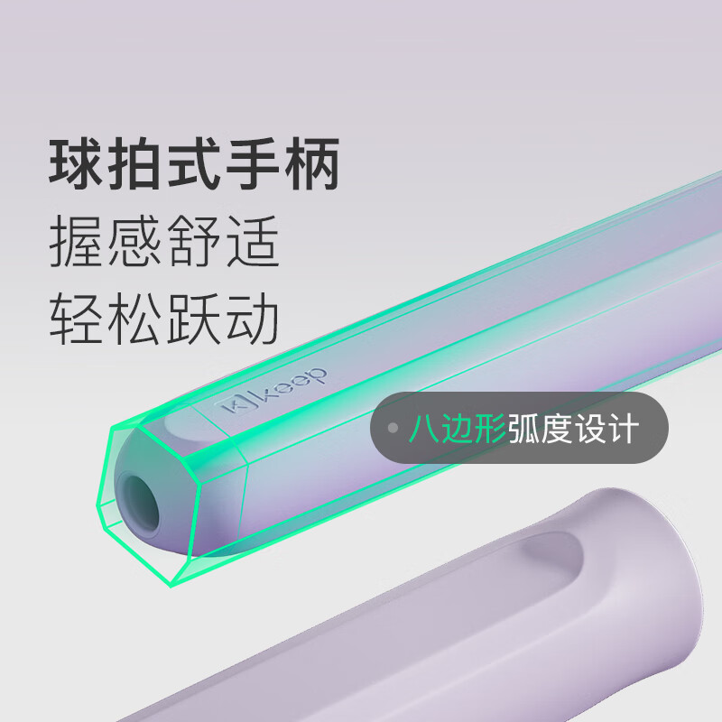 Keep adult skipping rope children primary and secondary school students exam skipping rope ladies fitness weight loss racing jump god long rope model hibiscus purple