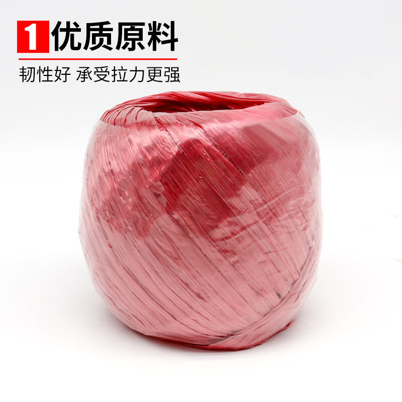 Baige Packing Rope Moving Plastic Rope Bundling Express Nylon Rope Warehouse Packaging Rope Bundling Rope Bundling Rope Red CD750942