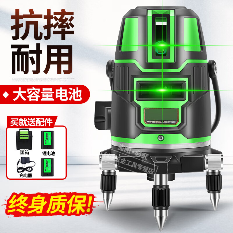 Yongcang infrared level meter green light blue light line meter high precision level ruler laser line meter automatic wall measuring instrument 10,000 times green light 2 lines 2 lithium battery thickened plastic box