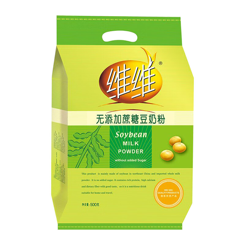 VV Soy Milk Powder Vita Type 760g Small Packet Nutritional Drink Breakfast Meal Replacement for Middle-aged and Elderly Students Soy Milk Powder 500g No Added Sucrose Soy Milk Powder*1 Bag