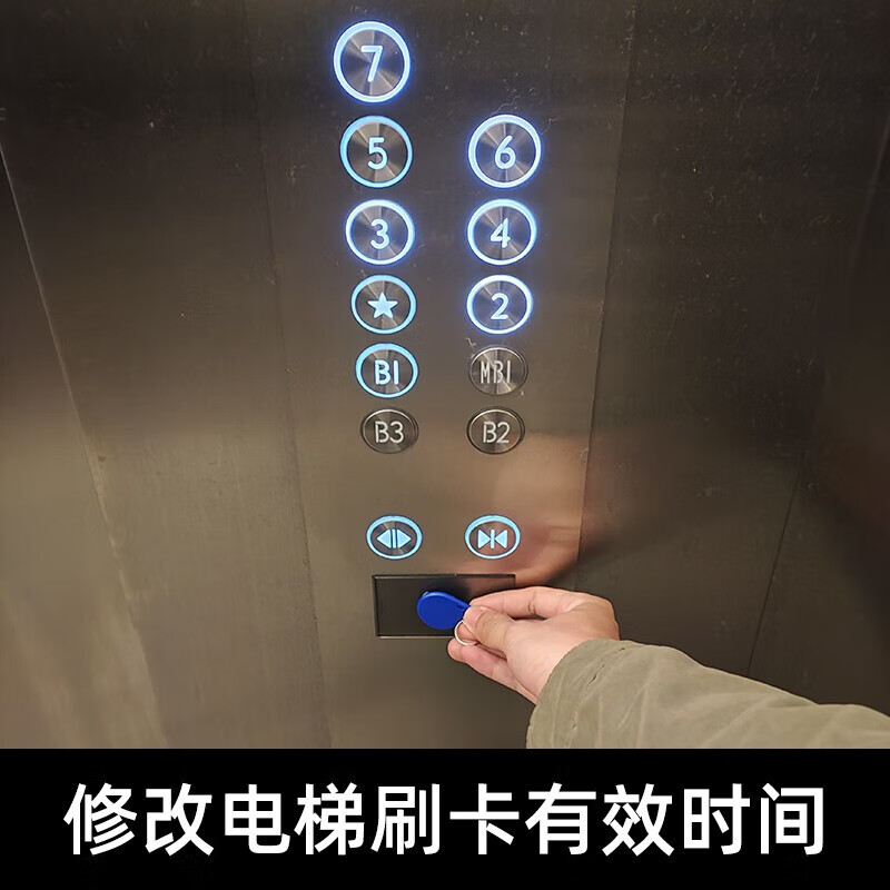 Pm3 proxmark3 duplicate card device rfid simulation encryption elevator access card icid door card copy million nfc function 512+5.0+7.0 software to send 8 cards