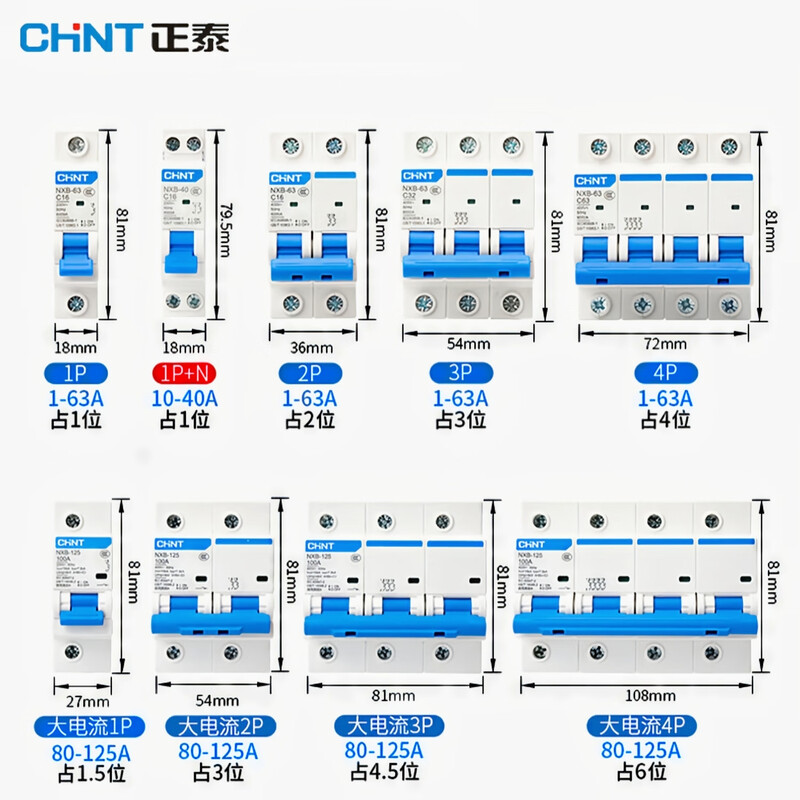 Chint (CHNT) small circuit breaker NXB-63-2P-C20 overload air switch DZ47 upgraded air switch 2P 20A