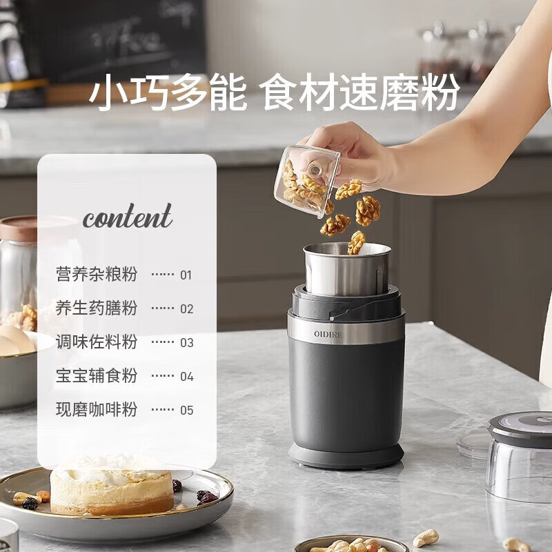 OQB German grinder household grinding ultra-fine grains, Chinese medicines, ultra-hard objects, small grinding and seasoning powder machine Munich Gray - wet and dry model, single cup body, strong power - ultra-fine grinding - silent design - suitable for multiple scenes