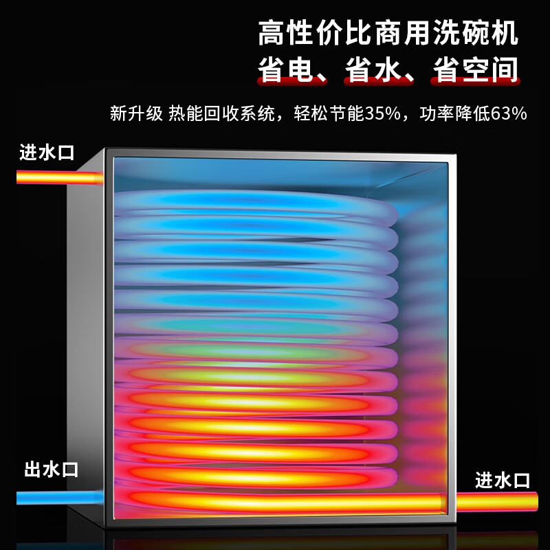 Bingshite commercial dishwasher for restaurant canteens, hotel chain high-end restaurants, cover-type dishwasher, fully automatic large dishwasher, plate and cup washer, pull-up type, luxury LCD model, American version + energy saving + thickened 304 + smart LCD