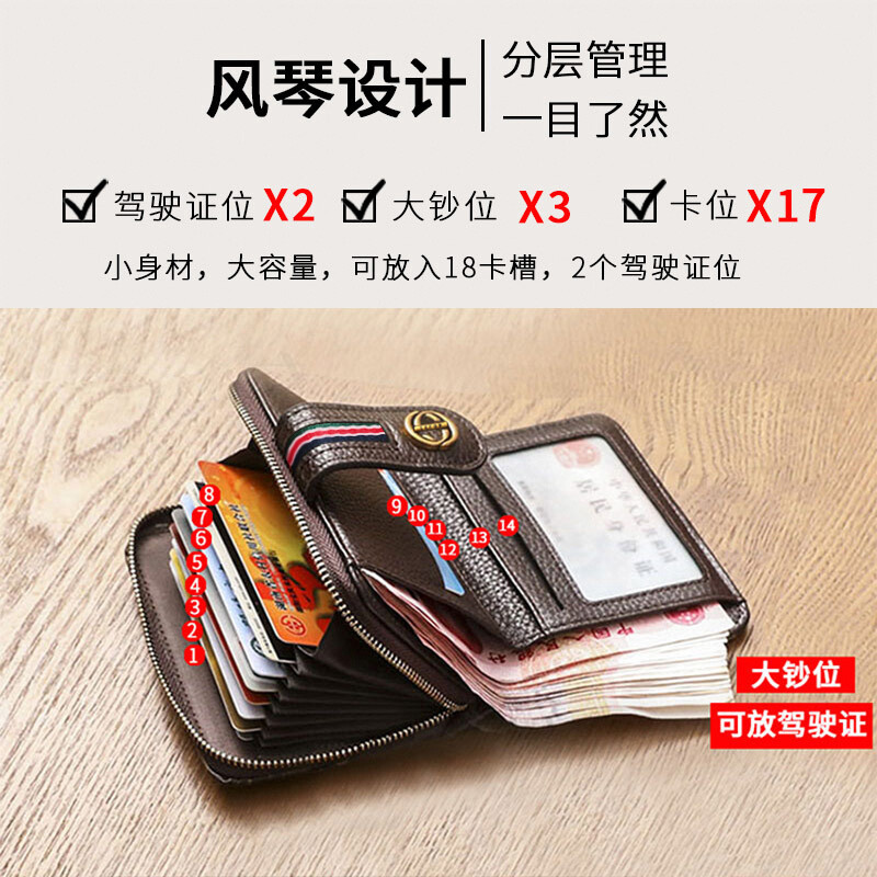 Woodpecker (TUCANO) brand fashion wallet women's short style exquisite 2024 new two-fold multi-card slot folding card bag all-in-one small gray (17 card slots)