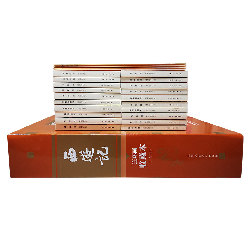 Journey to the West Comics Collector's Edition Contains Character Picture Album (20 Volumes in Box Set) Little People's Book Shanghai Renmei Society Old Edition Nostalgia Black Myth Wukong