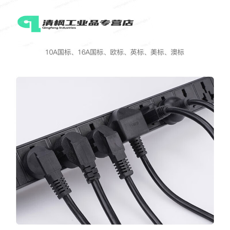 Haolin PDU cabinet high power 32A8000W 12000W industrial strip and drag strip wireless smart 2-position jack wireless 8000W