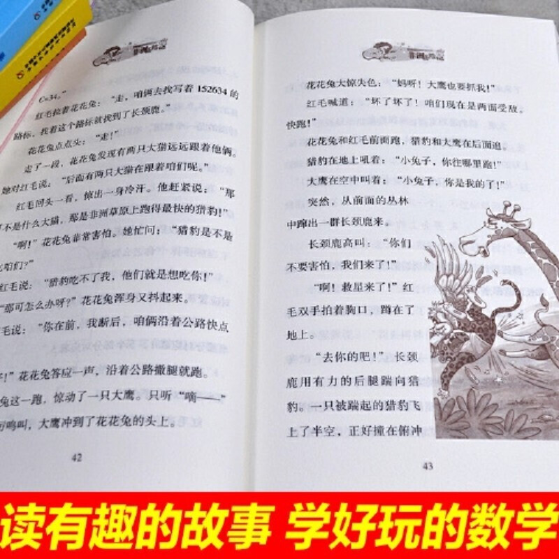 The Wonderful Kingdom of Numbers Li Yupei's Mathematics Fairy Tales Collector's Edition Masterpieces by Chinese Popular Science Masters A Different Mathematical Thinking Training Book for Primary School Students Summer Homework Summer Connection between Primary and Secondary Schools Summer Connection between Primary and Secondary School Students