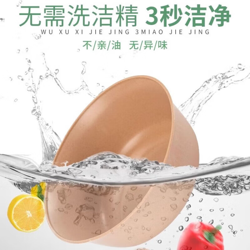 Yuling Disposable Bowl Tableware Set Biodegradable Thickened Four-Five-Piece Rice Husk Food Grade Home Dining Bowls, Chopsticks, Spoons, Dishes, Cups, 25 Rice Husk Bowls, 300ml Hardcover