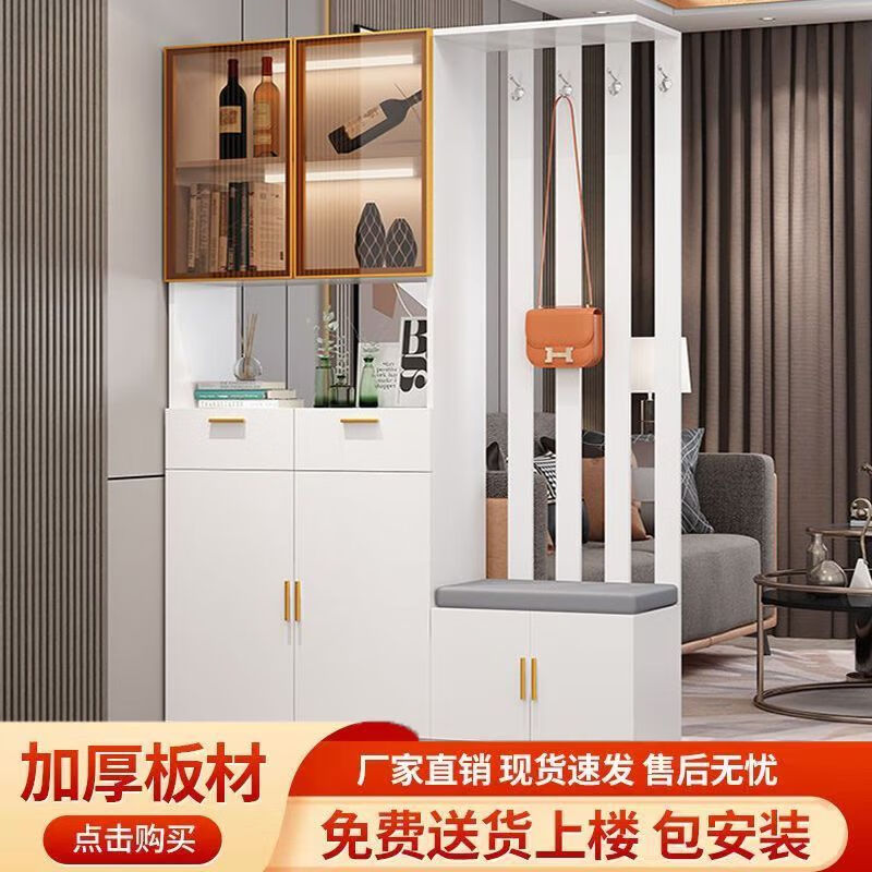 Light luxury entrance cabinet and shoe cabinet integrated modern simple living room screen entrance partition cabinet multi-functional wine cabinet storage cabinet cream white 100cm long right stool + free F for good reviews Free delivery upstairs Installation included