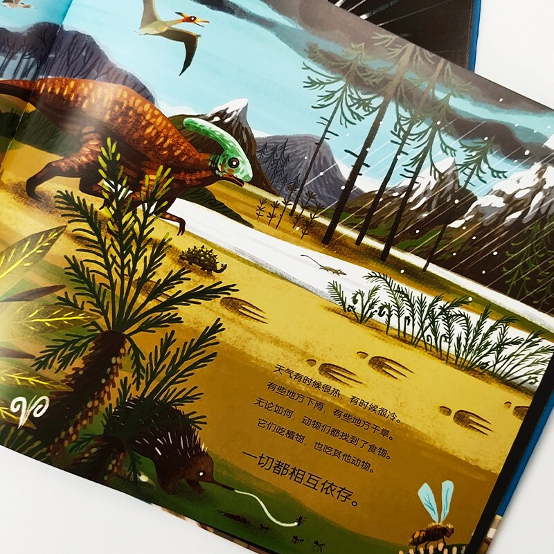 Starting from the Big Bang, the origin of the universe, the earth and life, stimulating interest, popular science encyclopedia, published in many countries, parent-child reading, thinking about scientific issues, 3-6 years old