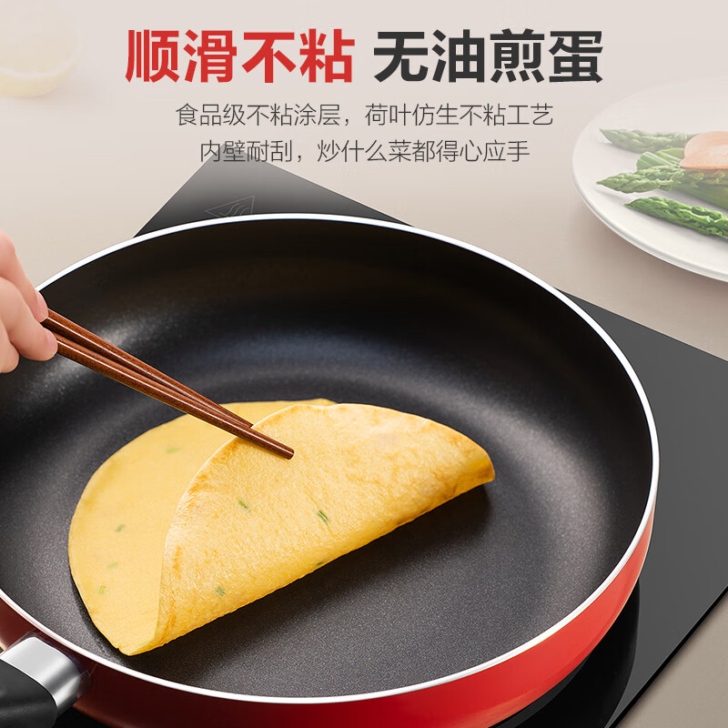 SUPOR frying pan, non-stick frying pan, cooking pan, steak pan, pancake pan, household pan, deep body, with lid, induction cooker, gas universal, 26cm