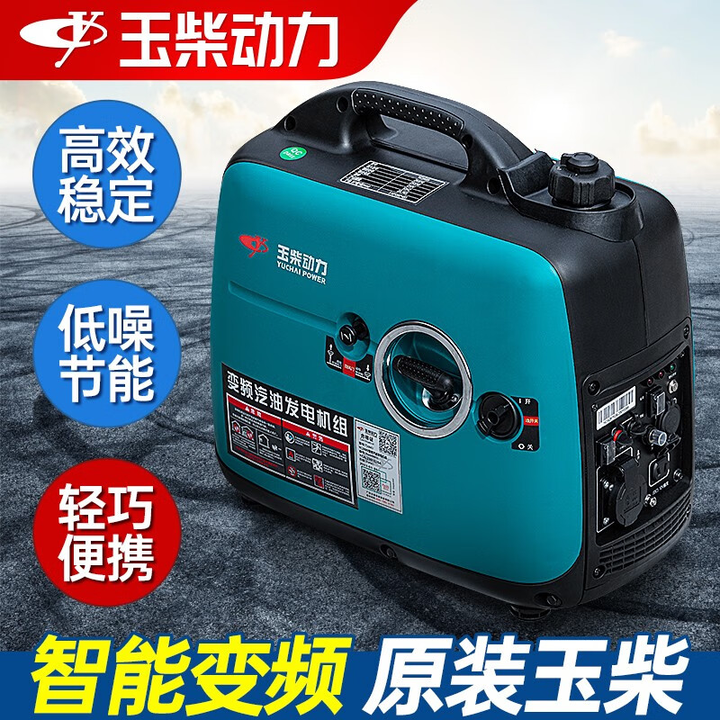 Yuchai Power variable frequency gasoline generator 220V household small portable generator low noise outdoor RV backup camping Yuchai 2.8KW variable frequency low noise gasoline model single-phase 220V voltage