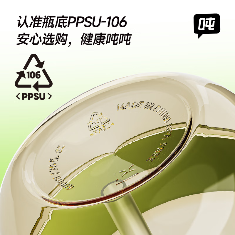 Ton ton ton ton bucket PPSU milk bottle grade student water cup fitness bucket large capacity sports water bottle portable plastic cup succulent grape-maternal and infant grade PPSU 1100ml