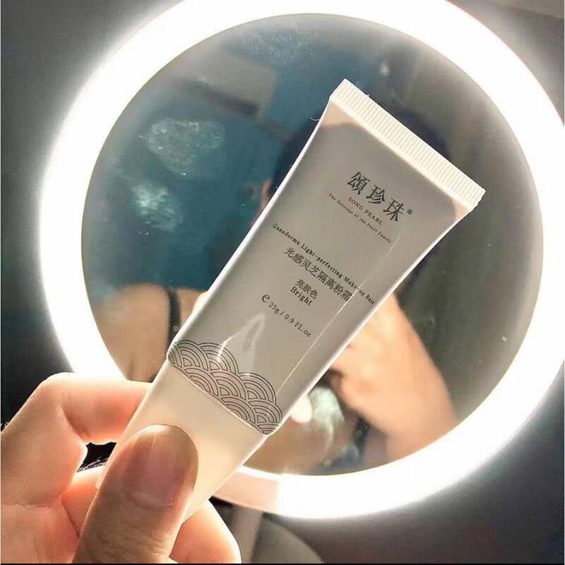 Ode to Pearls Official Ode to Pearls Illuminating Ganoderma Isolating Powder Cream Whitening Concealer Sunscreen Maternity Boosting Foundation Natural Color