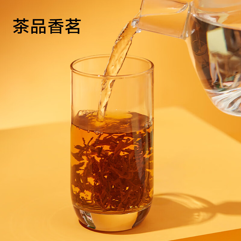 Made in Tokyo Jinjunmei Black Tea Wuyishan Honey Souchong Lapsang 200g New Tea Tea Gift Box Self-operated Gift Giving