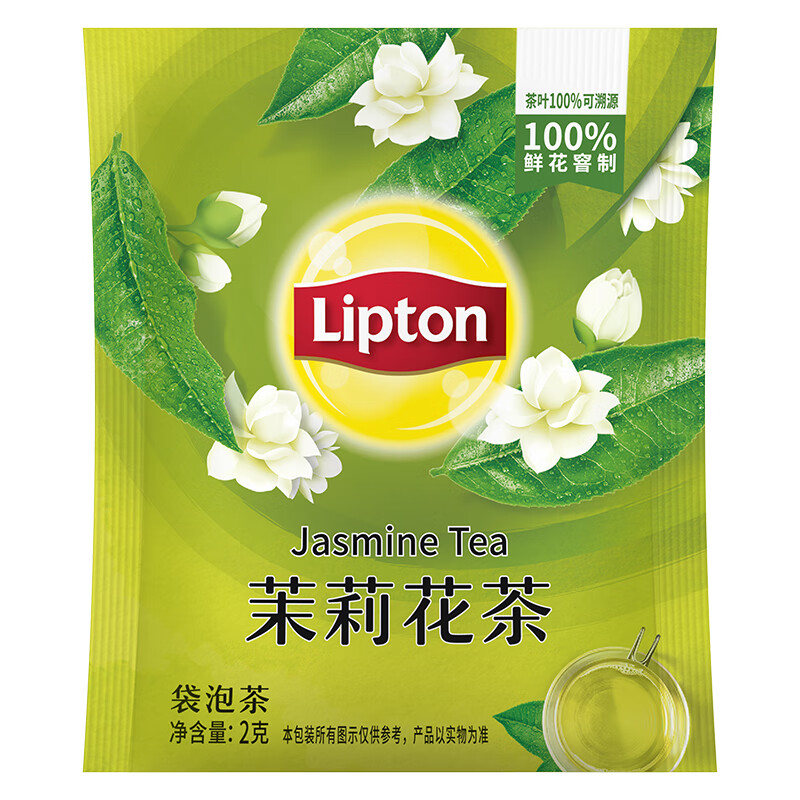 Lipton Jasmine Tea Anhui Huangshan 160g gift independent bag double bag tea bag office afternoon tea 2g*80 bags