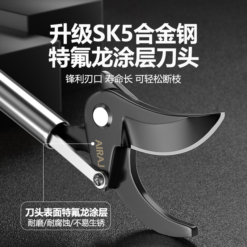 Jingyouyu German high-altitude pruning shears telescopic branch shears special scissors for gardening fruit trees stainless steel thick branch extension high branch shears 1.5 meters stainless steel reinforcement rod + spare blade