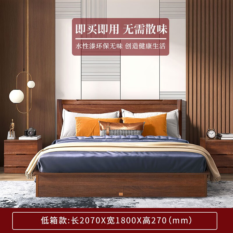Tiantan furniture bed solid wood frame plank bed modern Chinese double storage elm plank wood combination low bed box 1.8m bed