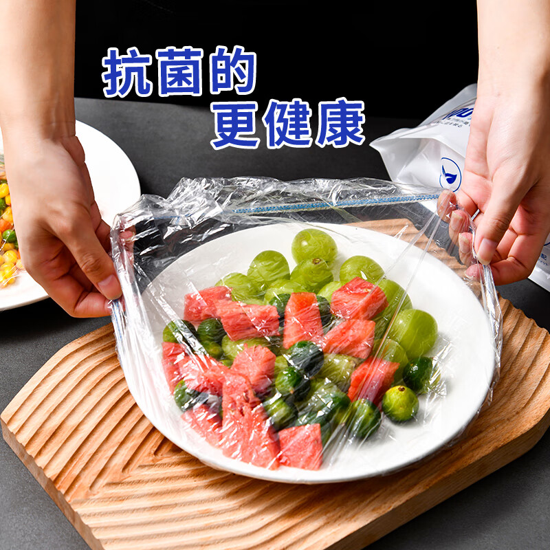 SP SAUCE Japanese antibacterial cling film cover household disposable cling film cover kitchen dishes special cover elastic leftover food cover two packs containing silver ion antibacterial cling film