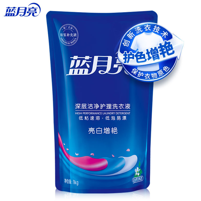 Blue Moon Brightening and Brightening Laundry Detergent, Natural Fragrance, 1kg Bag, Original Solution Refill, Clothing and Color Protection, Powerful Decontamination