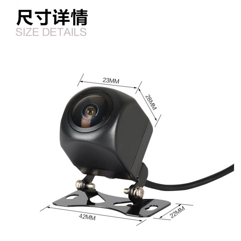 Suitable for Lingdu streaming media driving recorder rear camera 4-pin rear view camera driving recorder rear camera AHD high definition night vision reversing image camera streaming media rear view camera + 6 meters cable